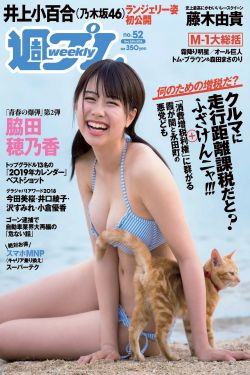 仙女棒坐着使用的仙女棒